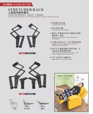 插B视频在线看无码儿童折叠椅铰链